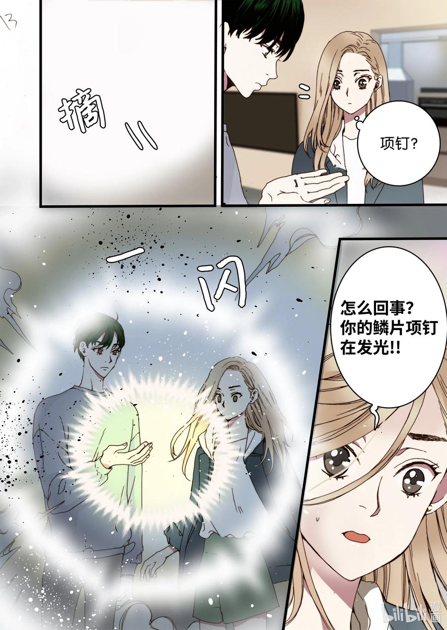 28 第一个儿子-第29话