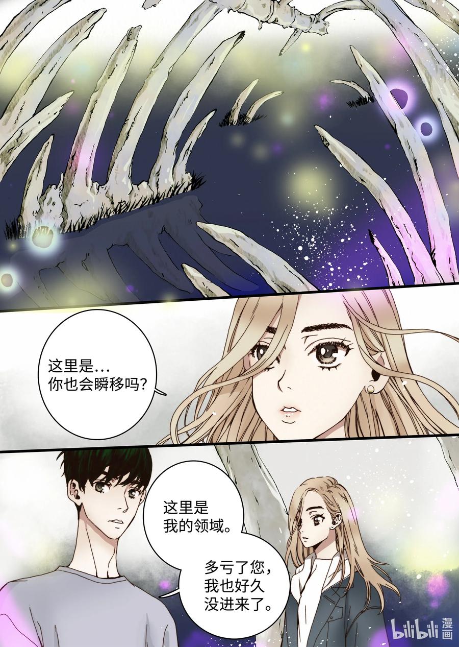 28 第一个儿子-第29话