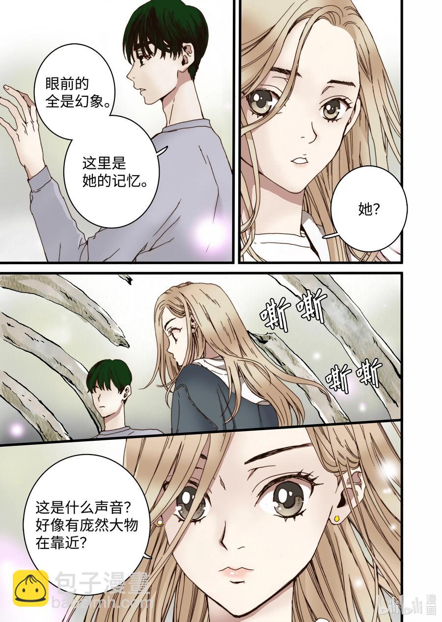 28 第一个儿子-第29话