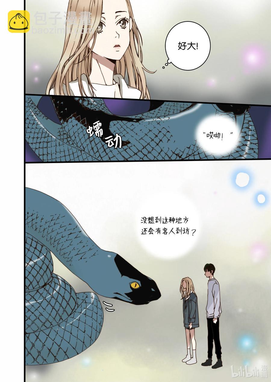 28 第一个儿子-第29话