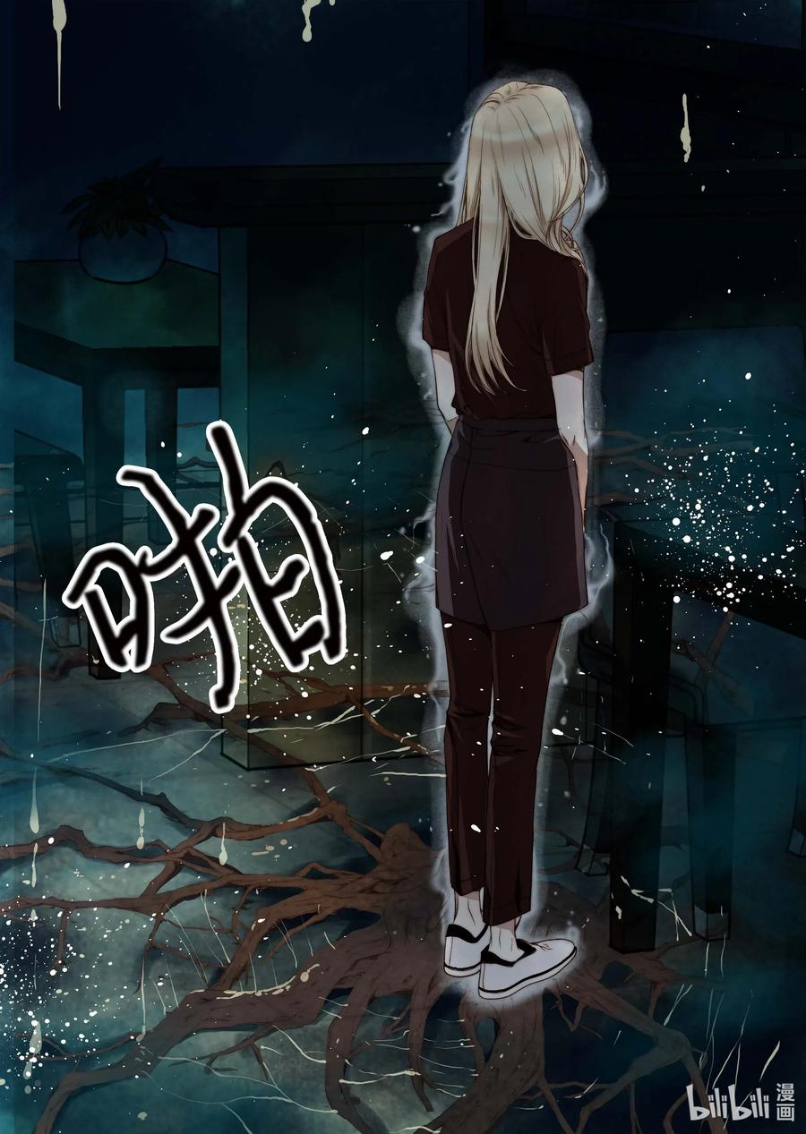 36 谣言四起-第37话