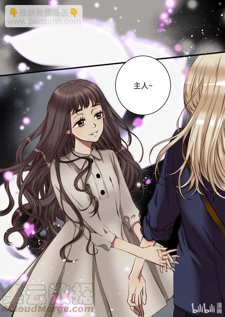 38 本性难移-第39话