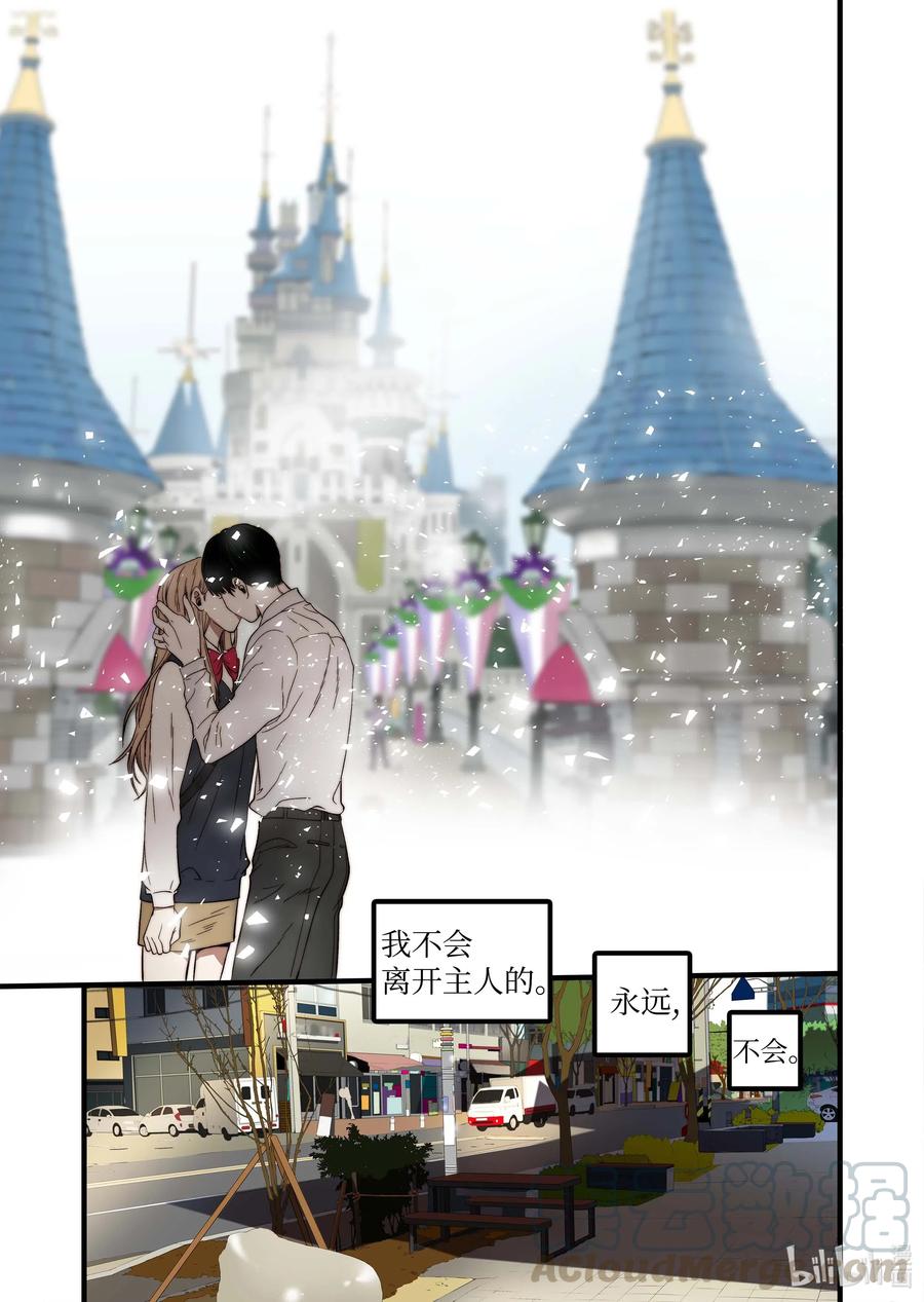 48 晓柔爸爸-第49话