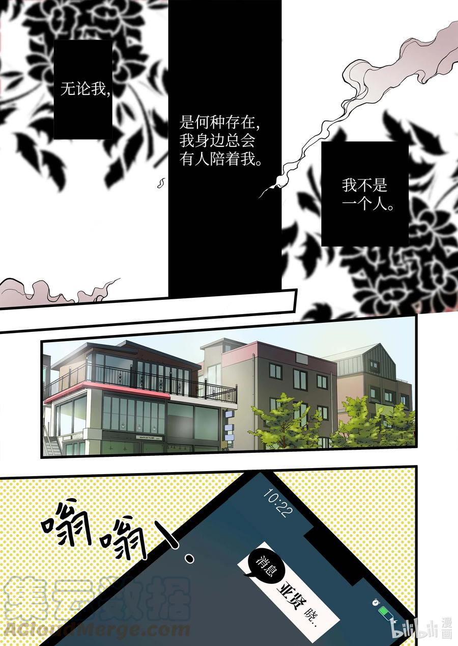 48 晓柔爸爸-第49话