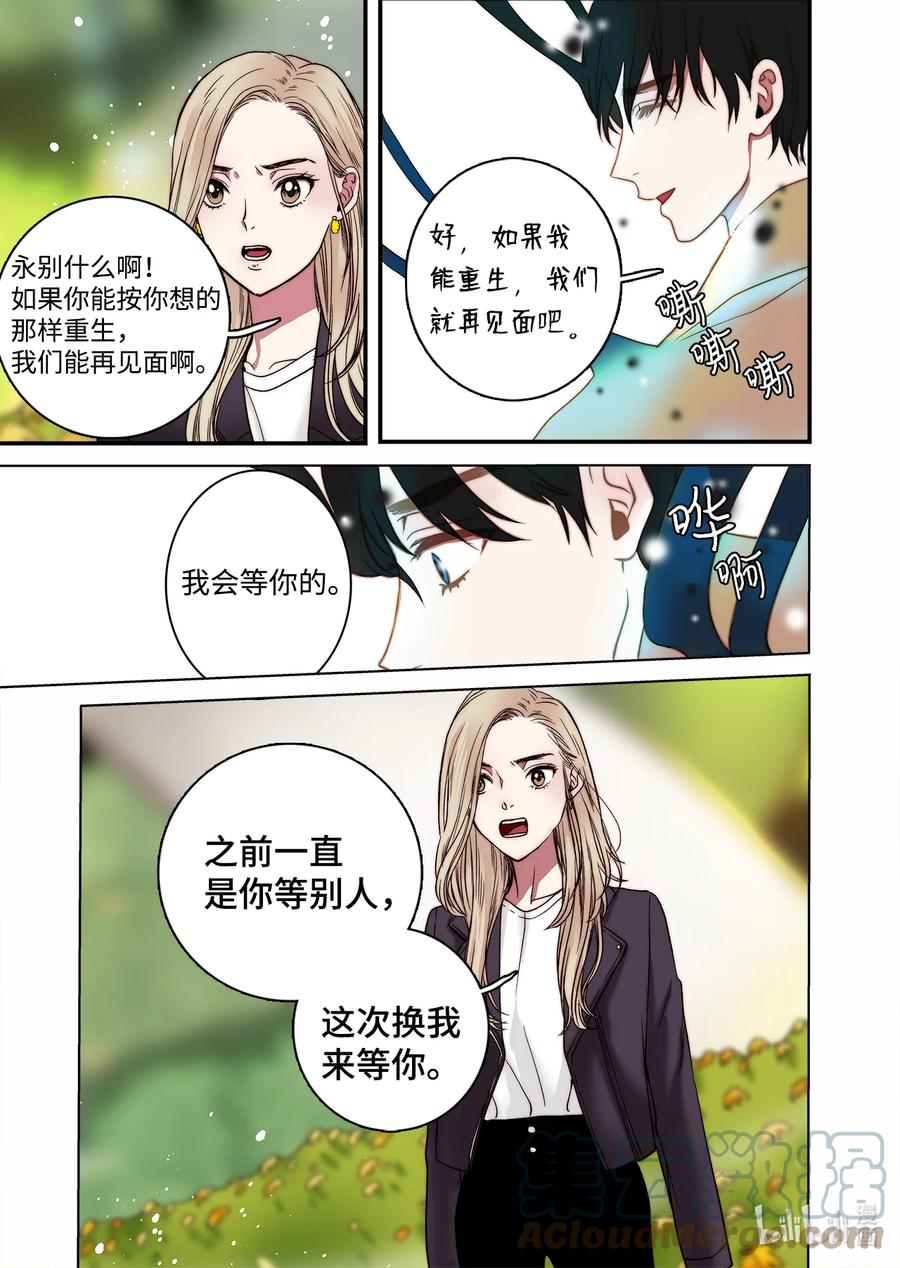 68 西海龙王-第69话