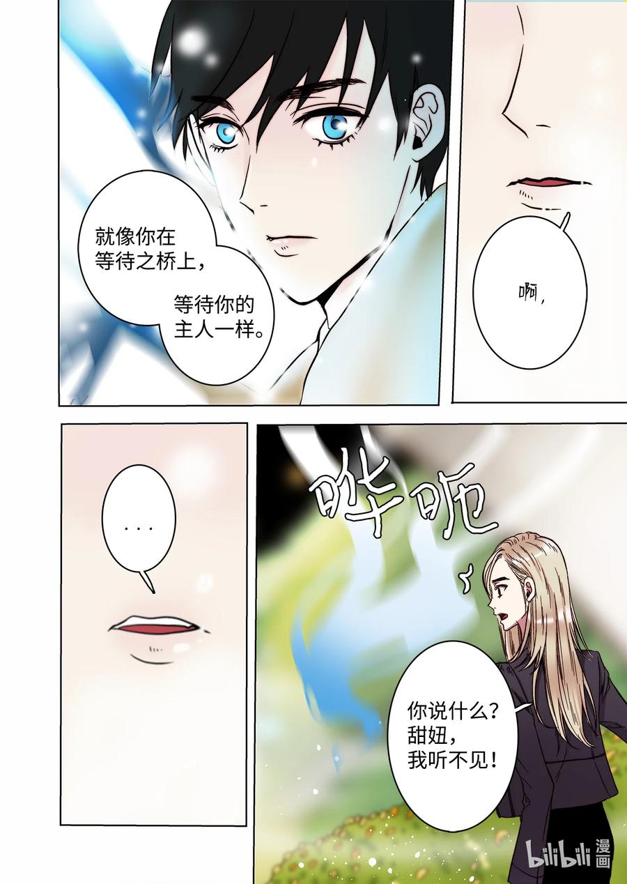 68 西海龙王-第69话