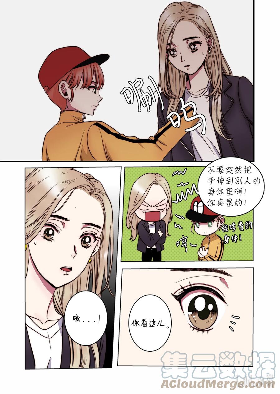 68 西海龙王-第69话