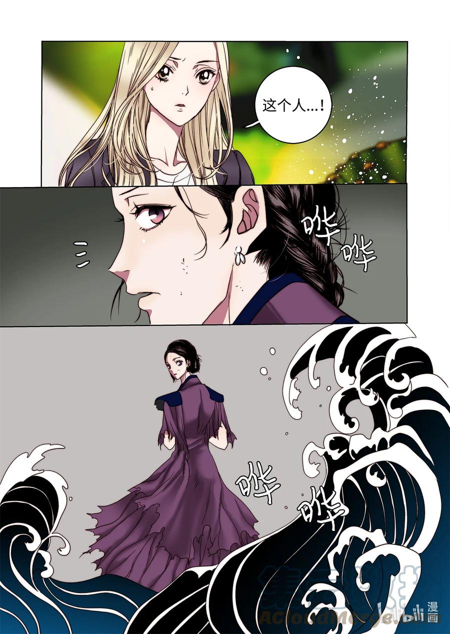 68 西海龙王-第69话