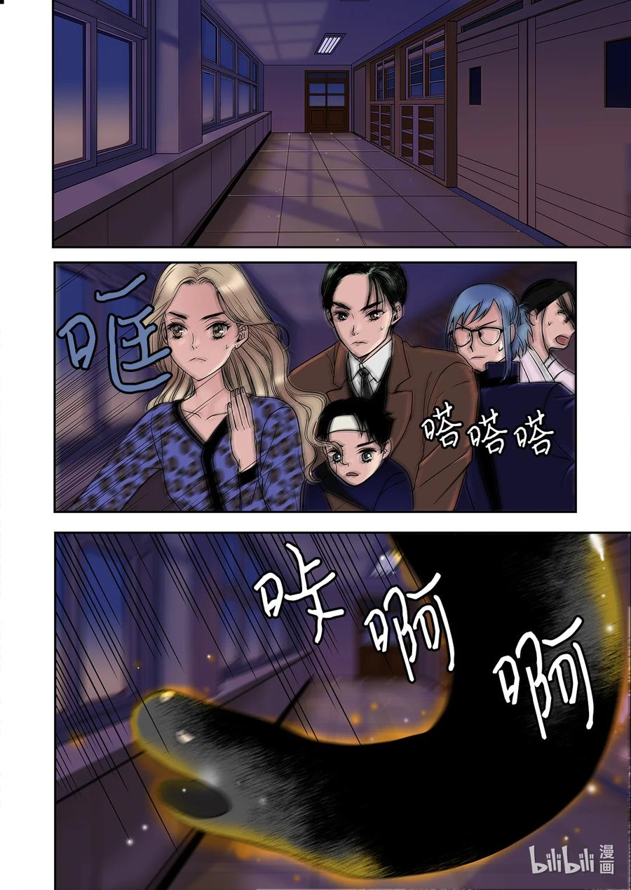 70 大结局-第71话