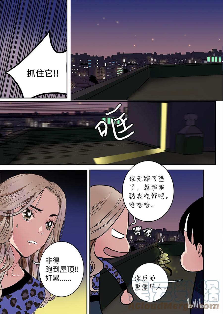 70 大结局-第71话