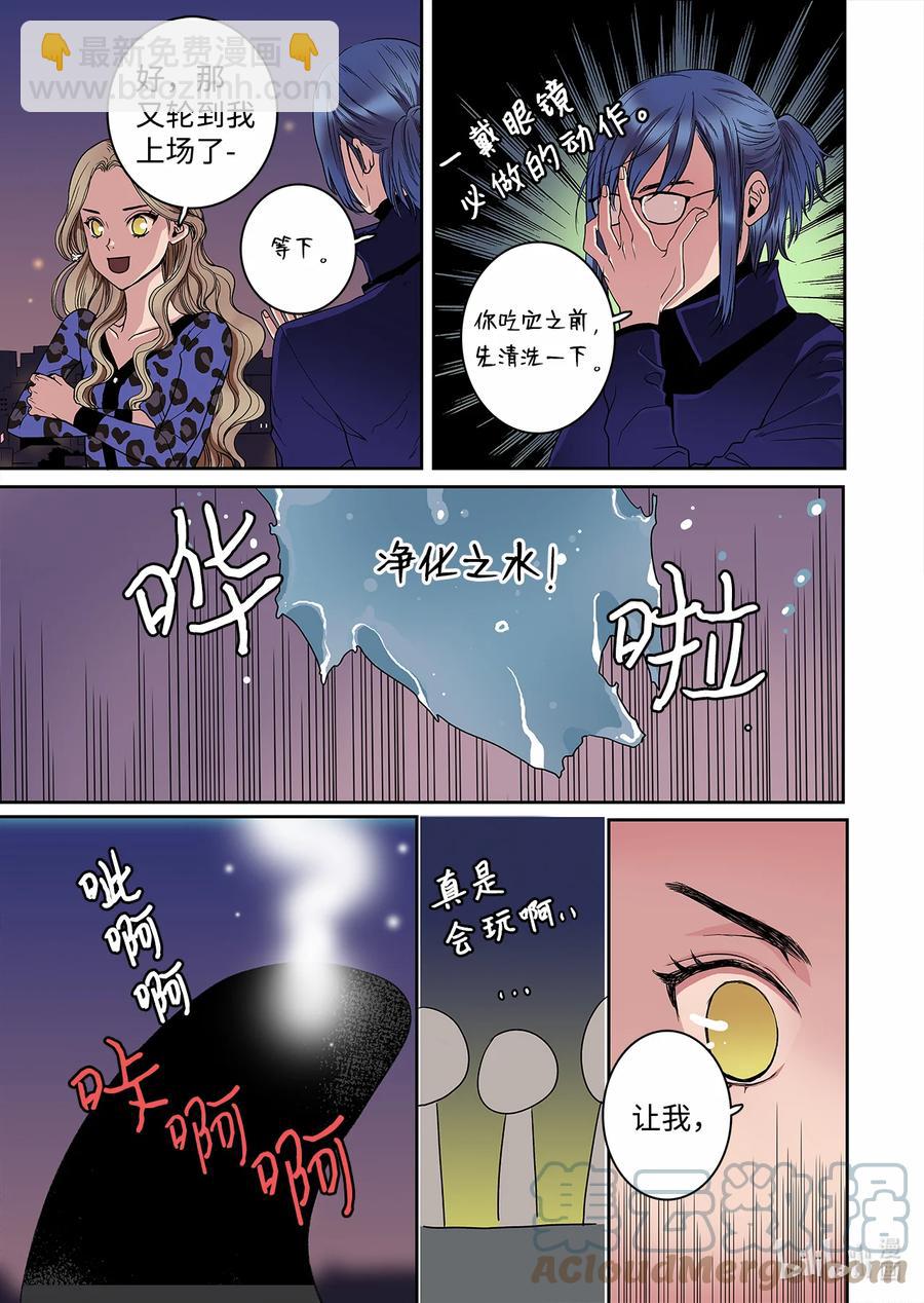 70 大结局-第71话