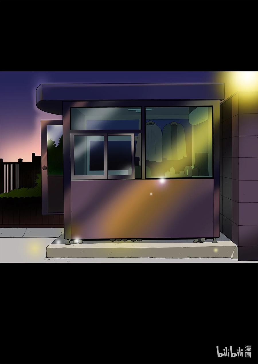 70 大结局-第71话