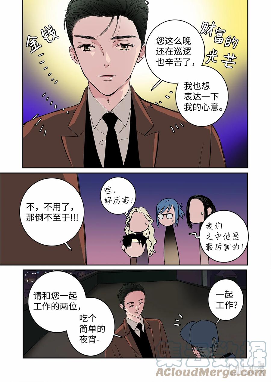 70 大结局-第71话