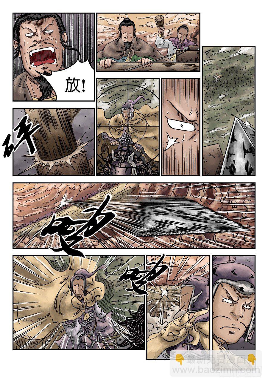 第五章 瘟城 二-第139话