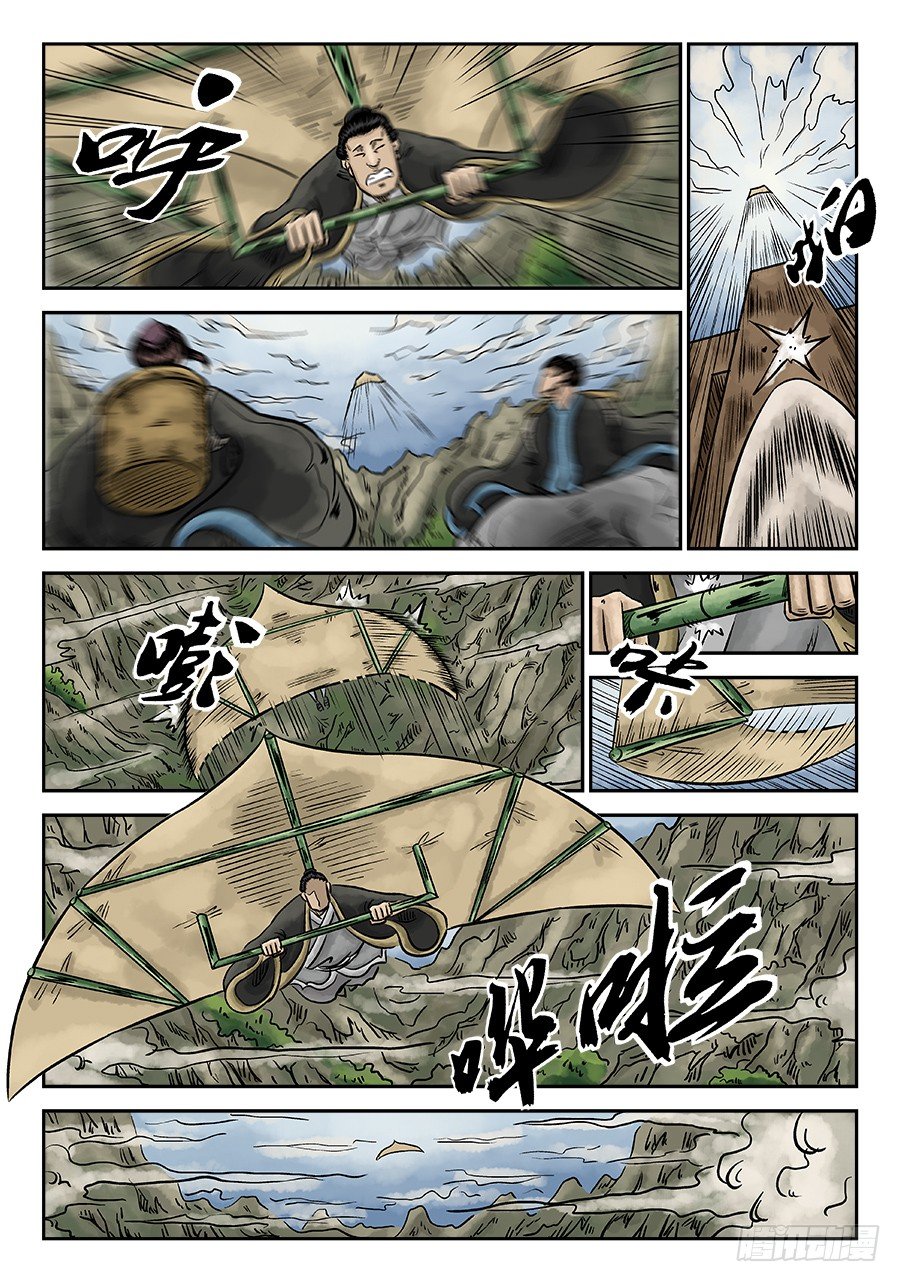 第五章 瘟城 四-第141话