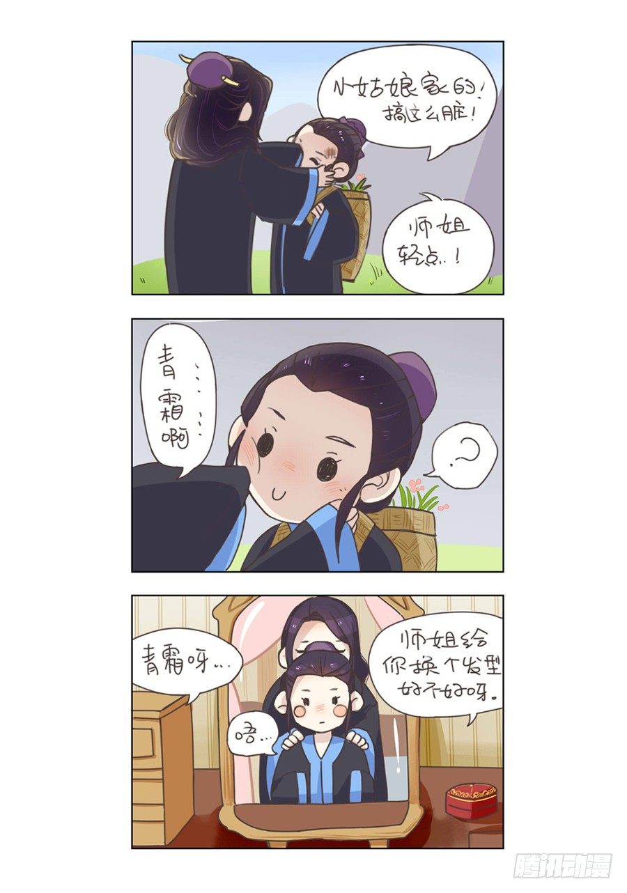 第六章 水之门（二）-第179话