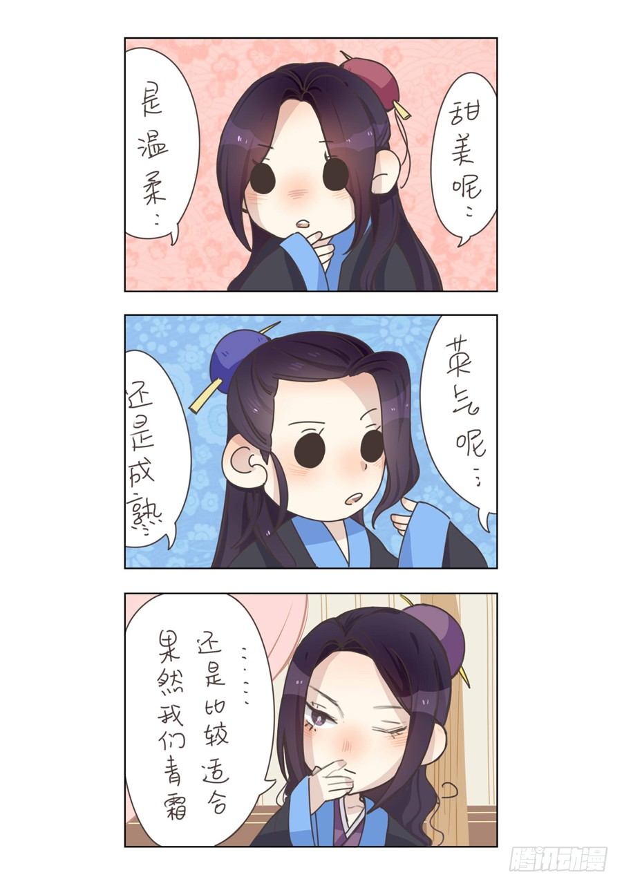 第六章 水之门（二）-第179话