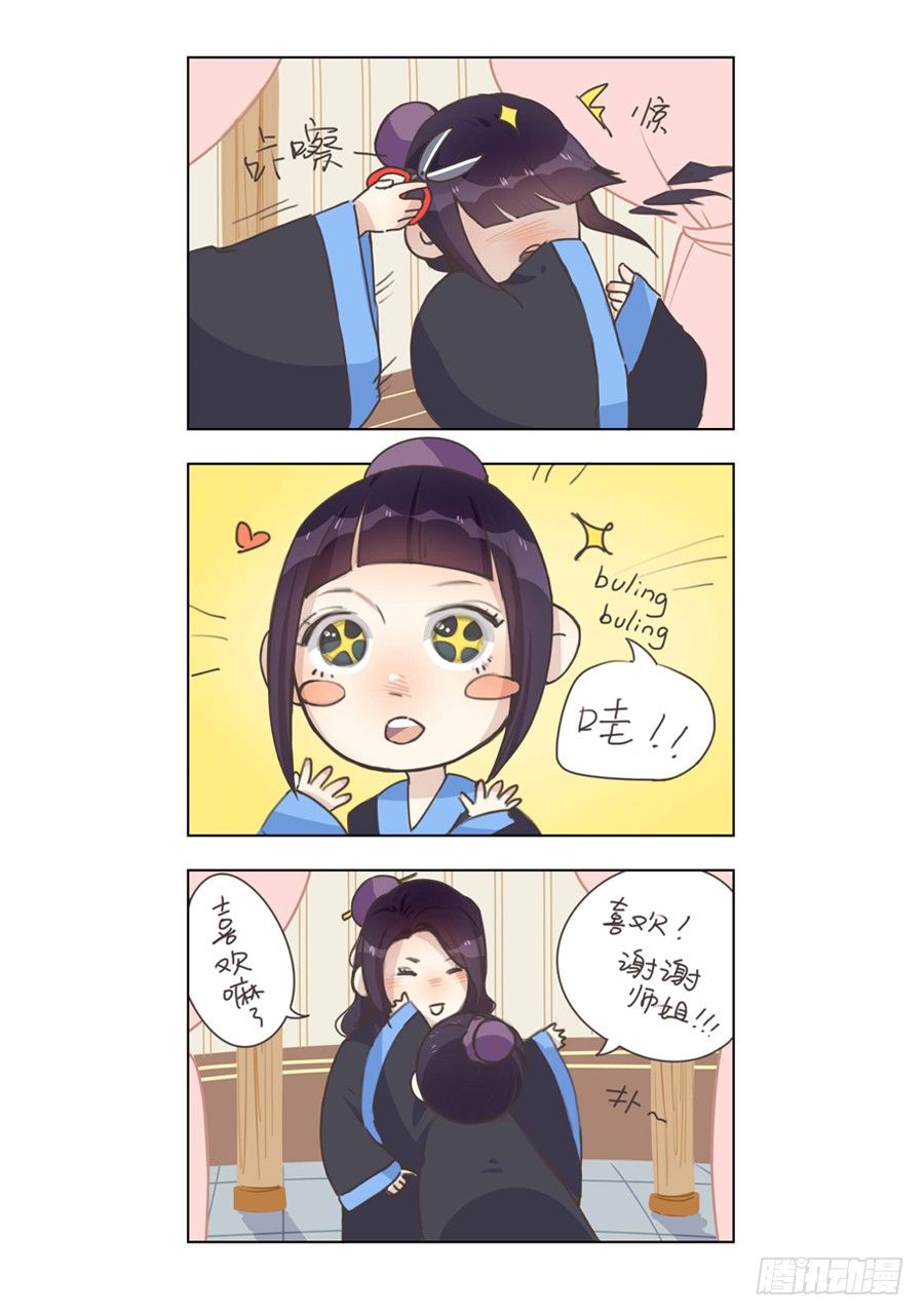 第六章 水之门（二）-第179话