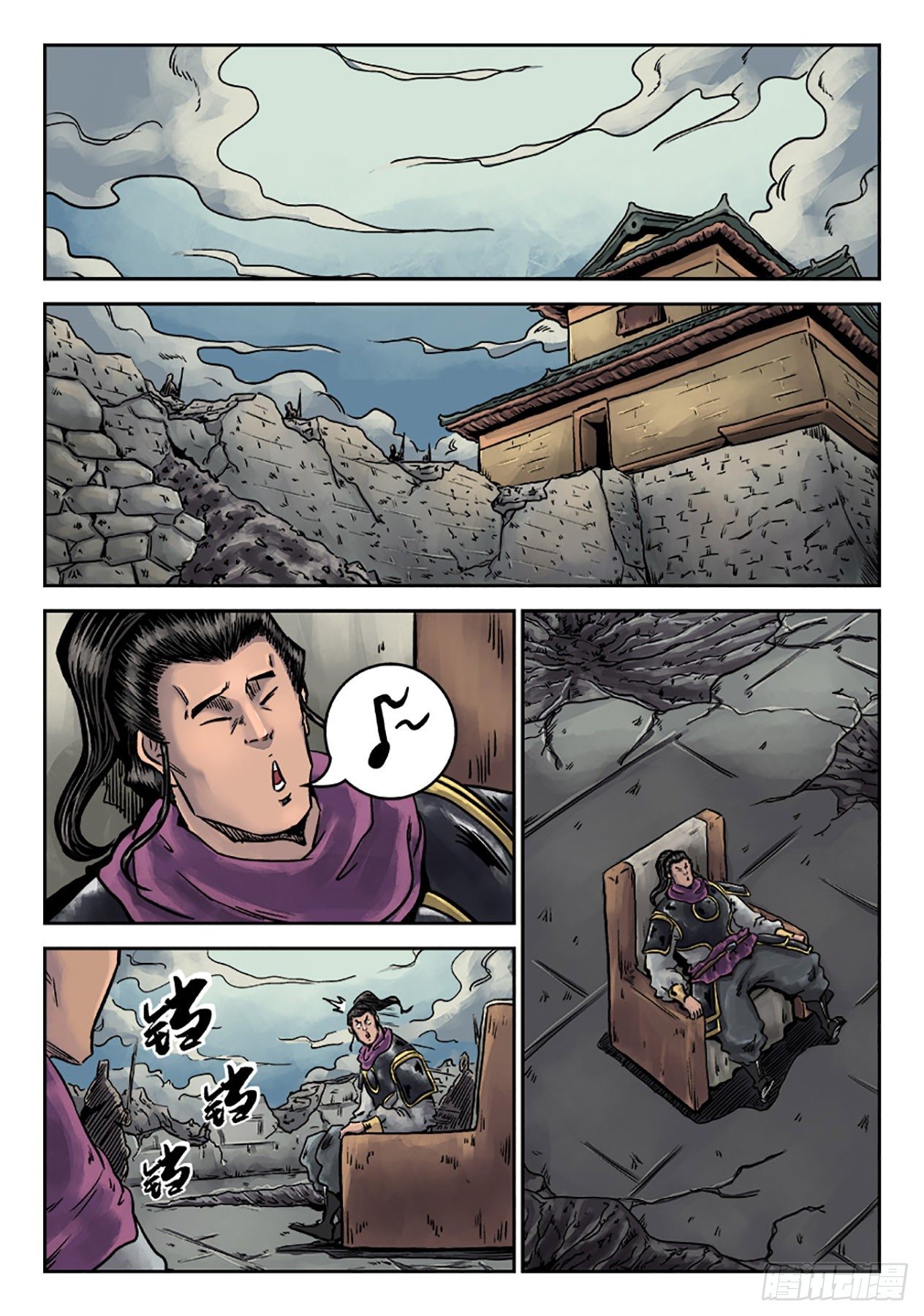 第六章 铜墙铁壁（二）-第197话