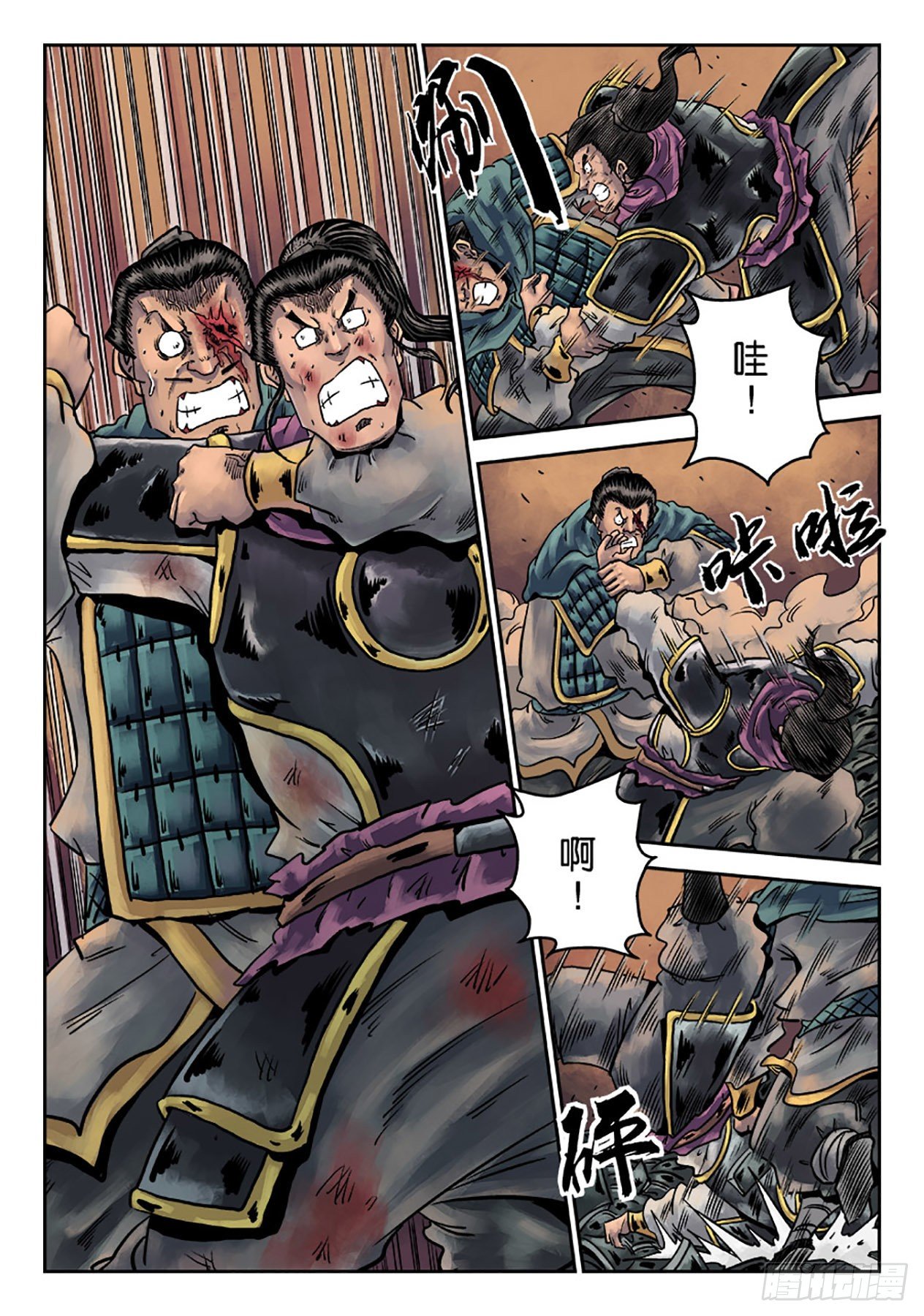 第六章 铜墙铁壁（六）-第201话