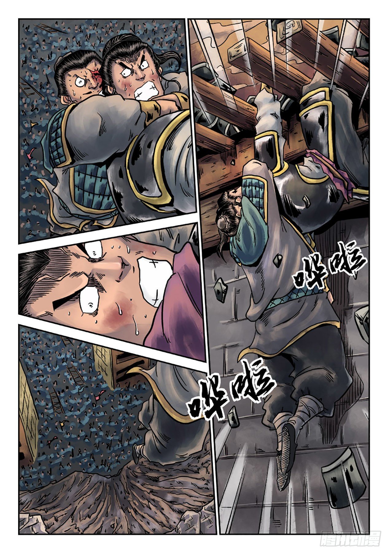 第六章 铜墙铁壁（六）-第201话