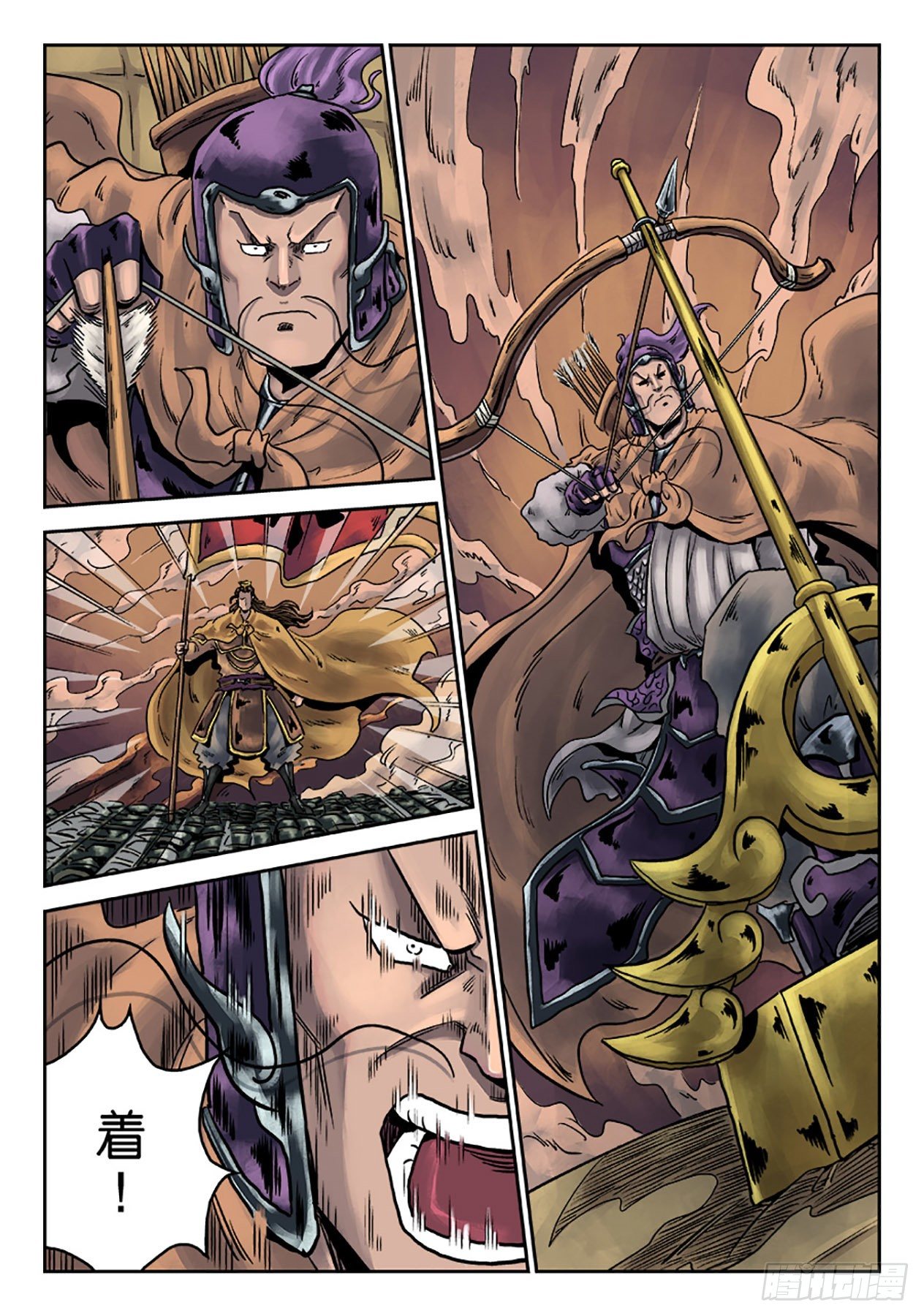 第六章 铜墙铁壁（十）-第205话