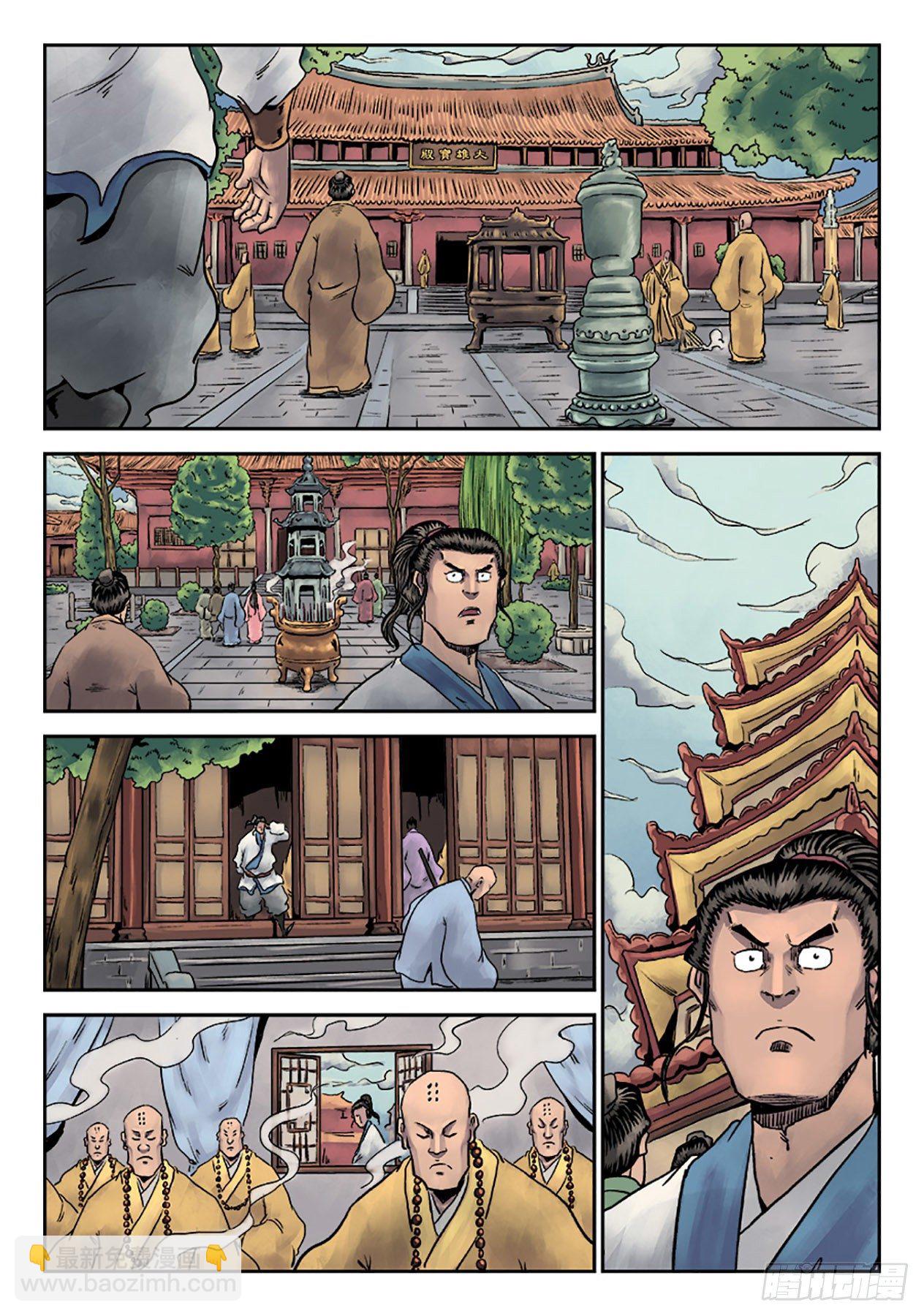 第六章 劫后余生（四）-第211话