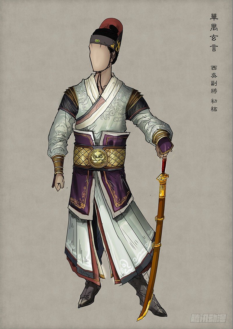 第二章 设定篇-第41话