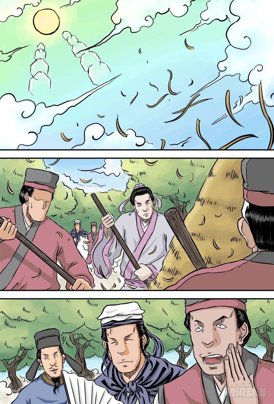 第二章 男大当婚 一-第47话