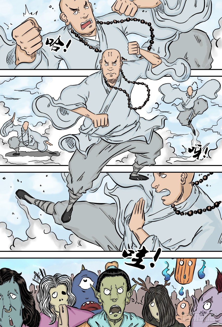 第三章 欲界四王天三-第53话