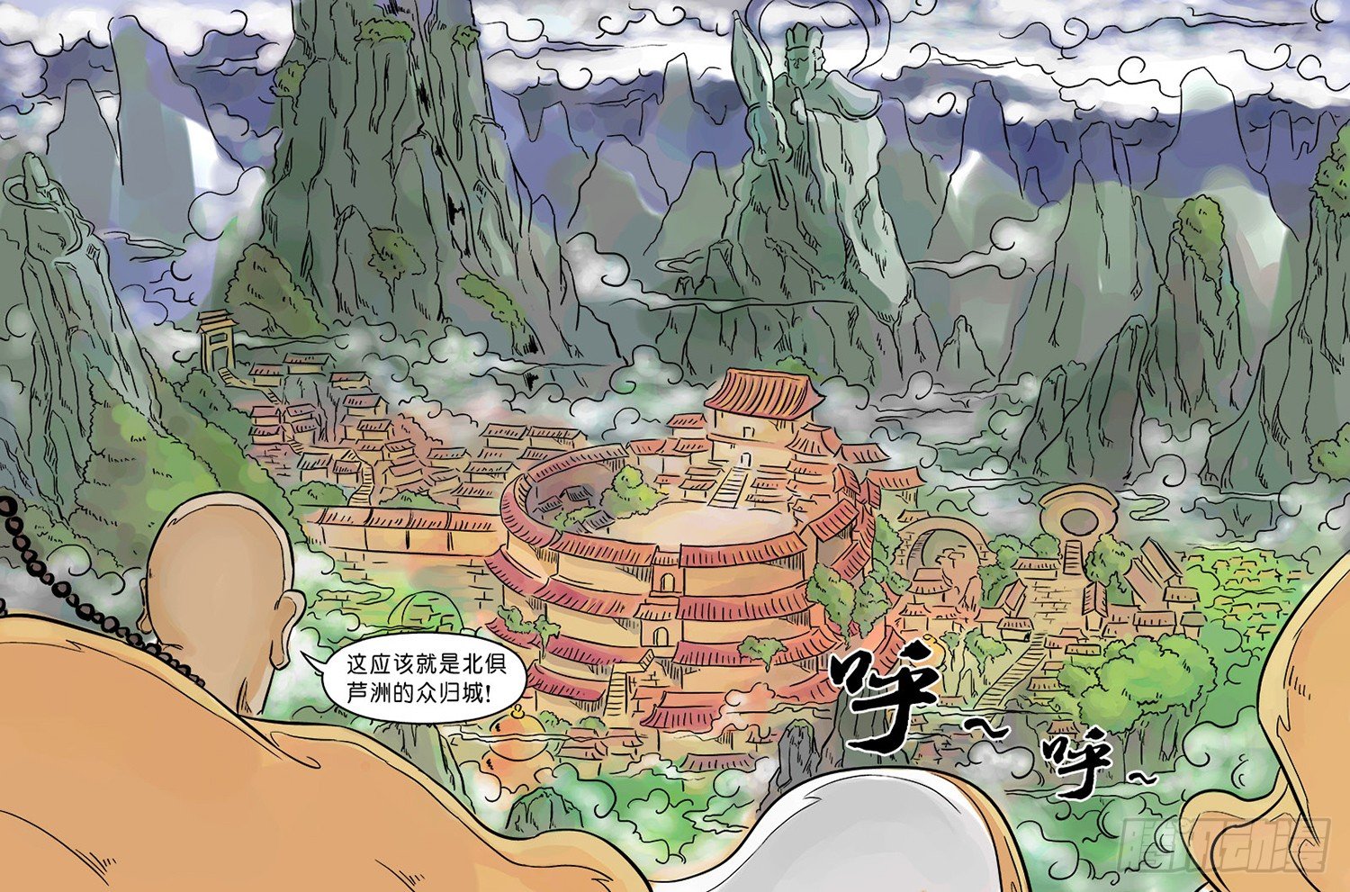 第三章 欲界四王天三-第53话