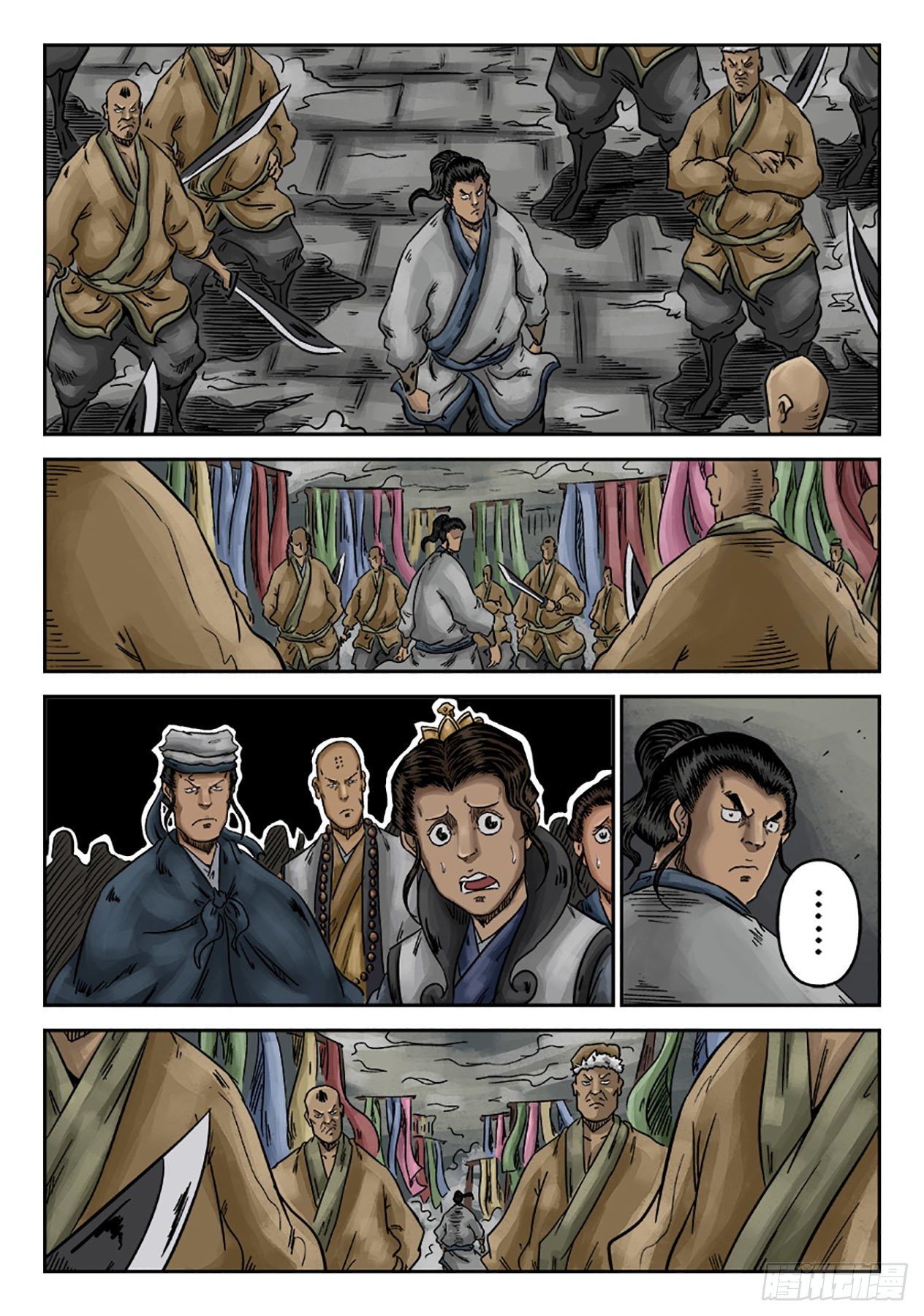 序章 游戏三昧一-第7话