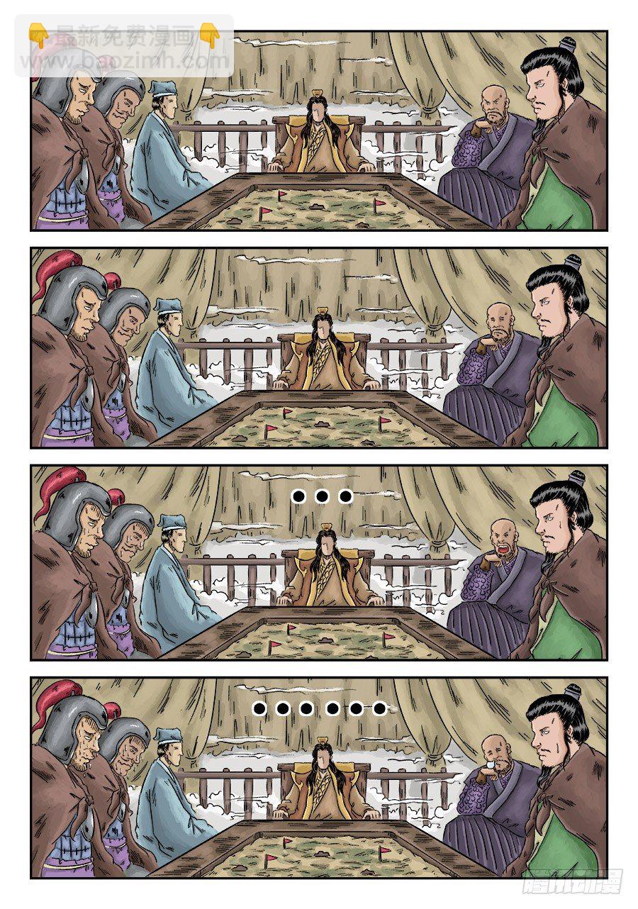 第四章 兵临城下二-第81话