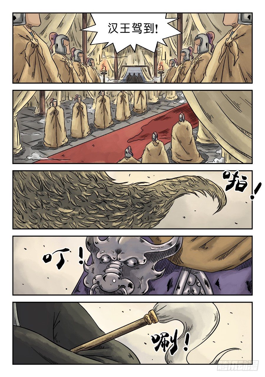 第四章 兵临城下完-第83话