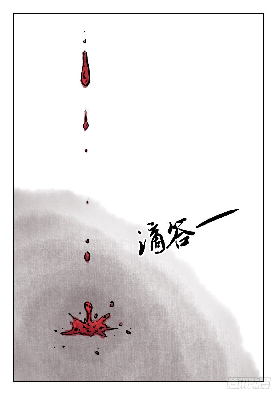 第四章 破城七-第97话