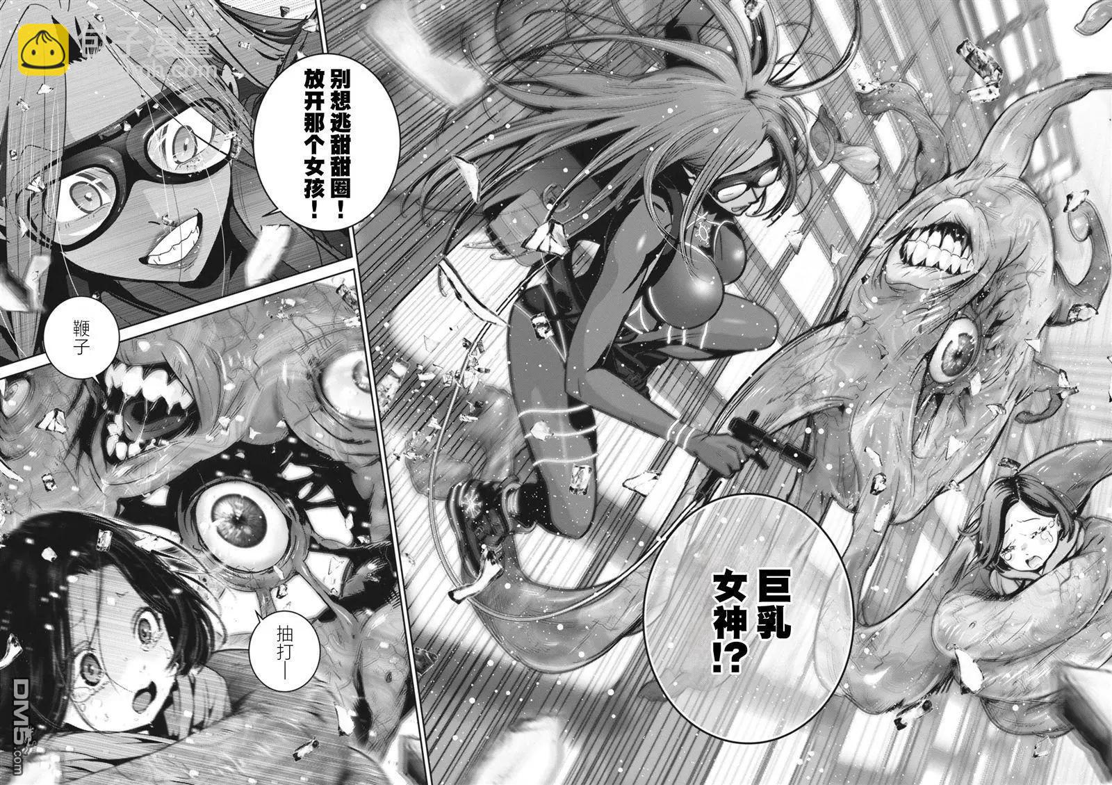 彈珠女孩 - 第35話 - 4