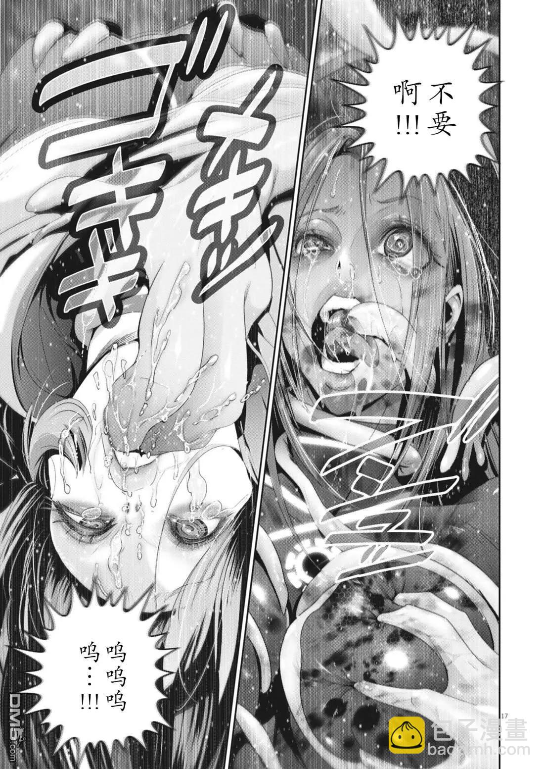 彈珠女孩 - 第40話 - 4