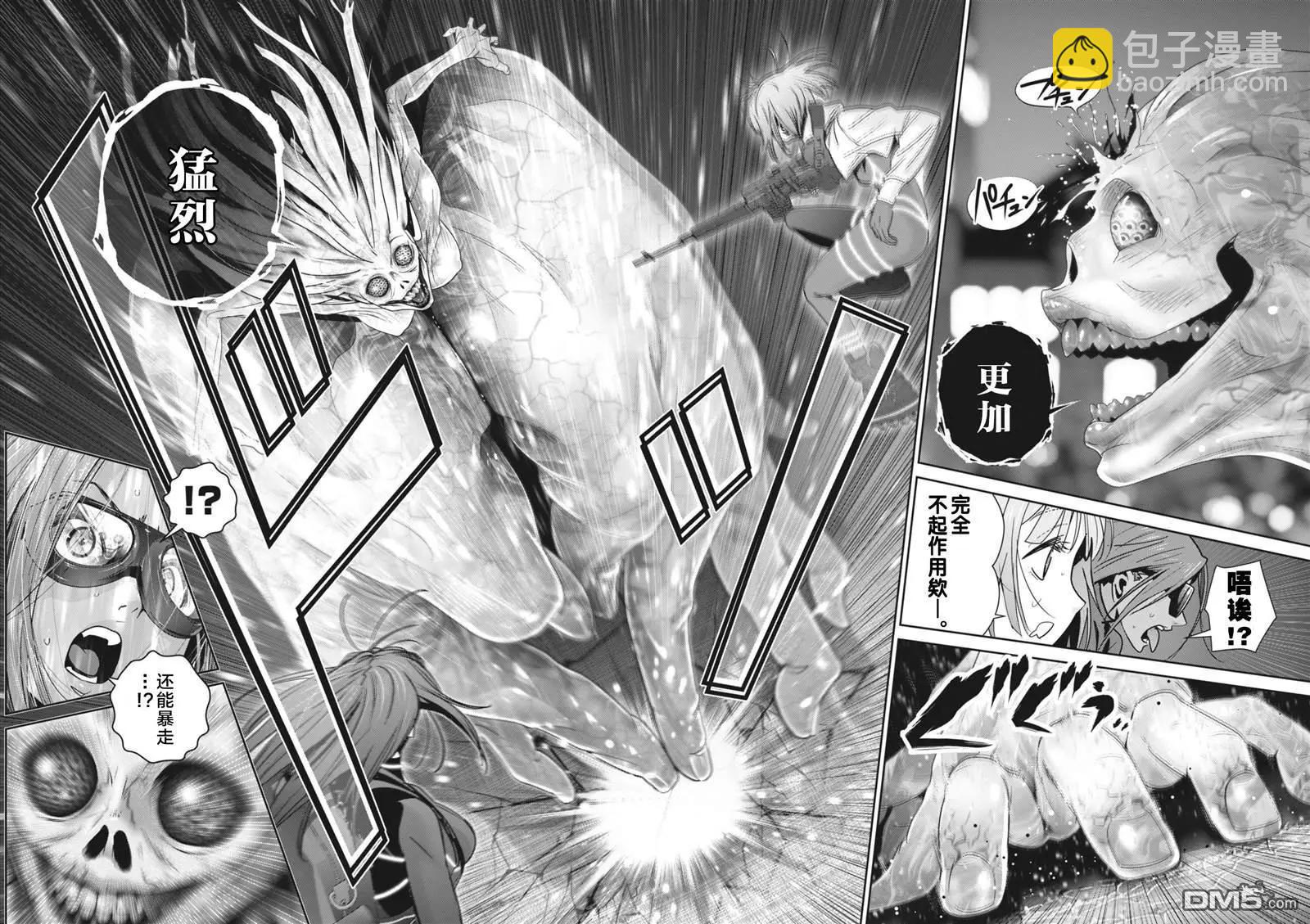 彈珠女孩 - 第40話 - 3