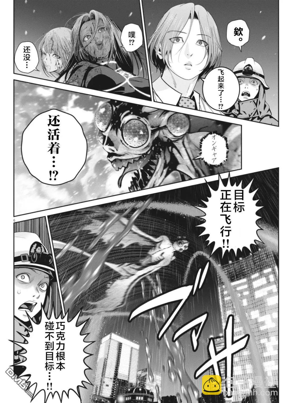彈珠女孩 - 第42話 - 1