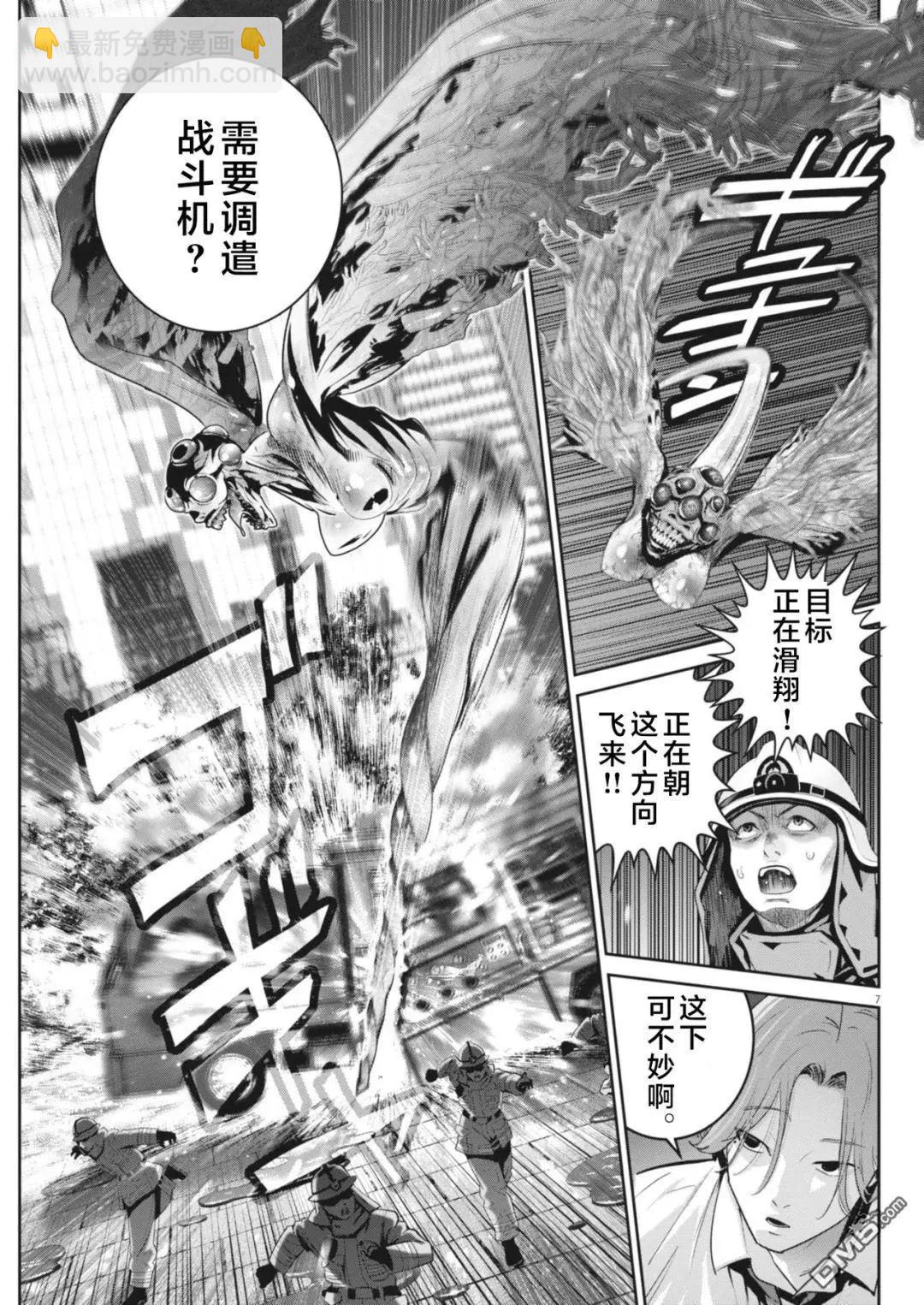 彈珠女孩 - 第42話 - 2