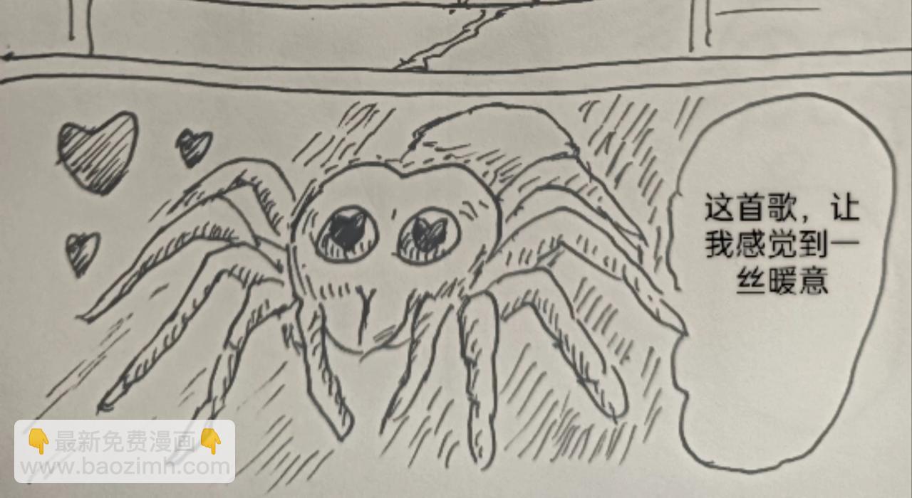 发声器就是求爱利器-第13话