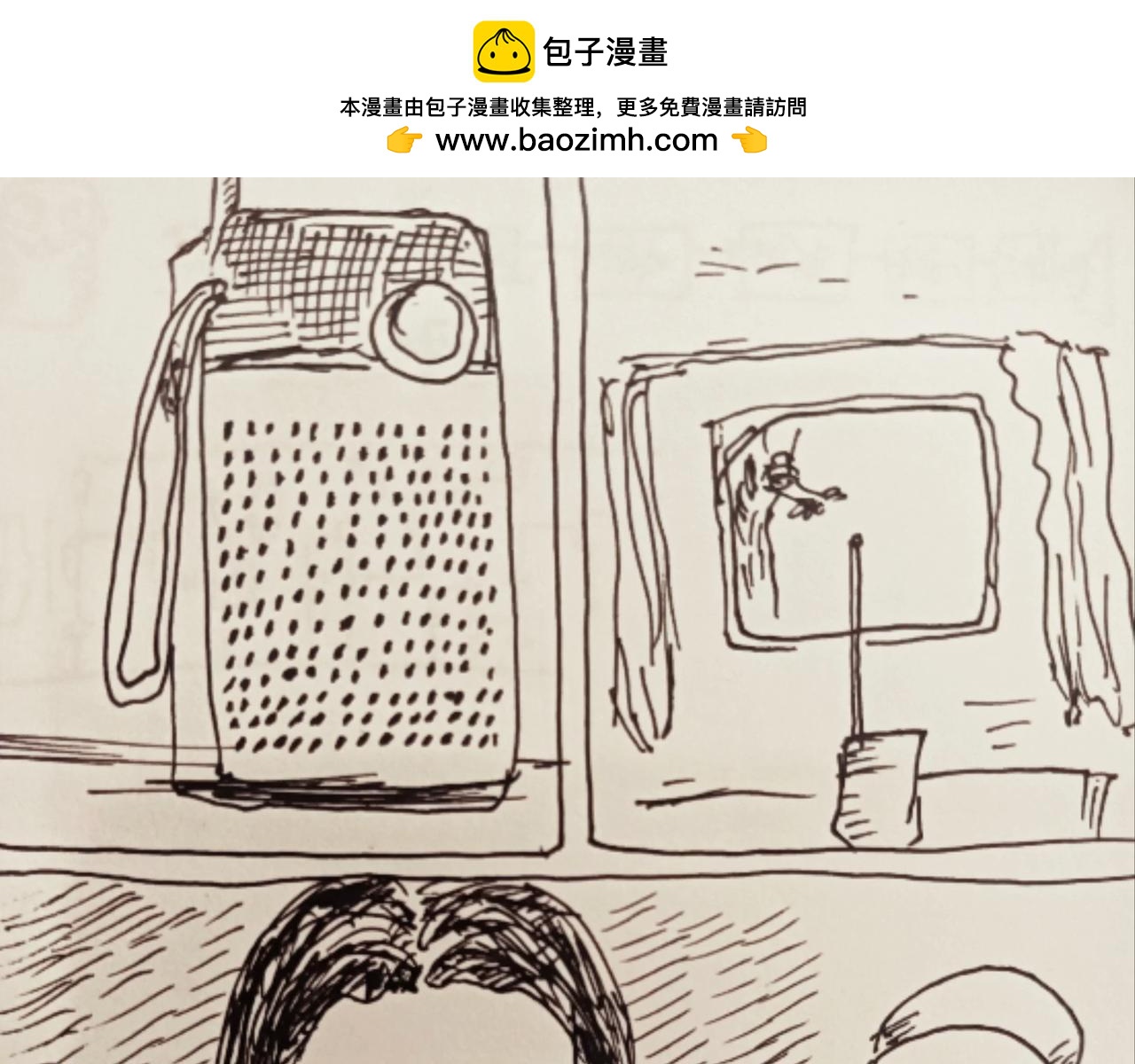 发声器就是求爱利器-第13话