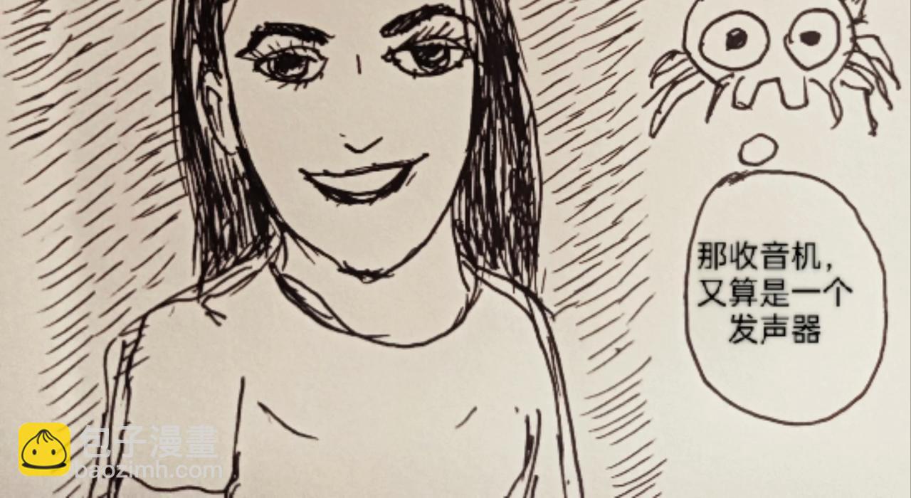 发声器就是求爱利器-第13话