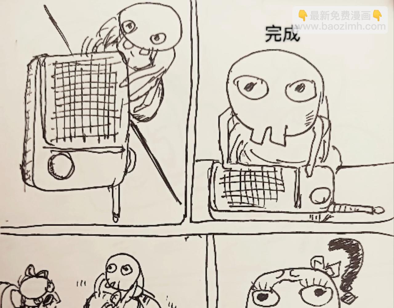 发声器就是求爱利器-第13话