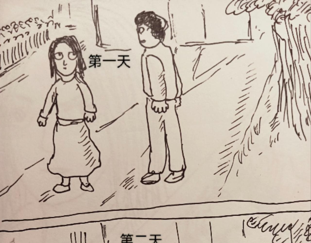 发声器就是求爱利器-第13话