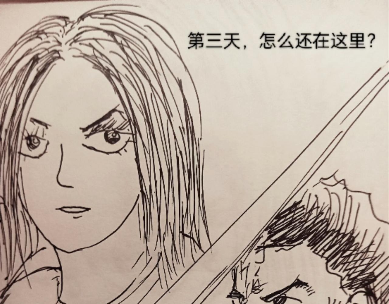 发声器就是求爱利器-第13话