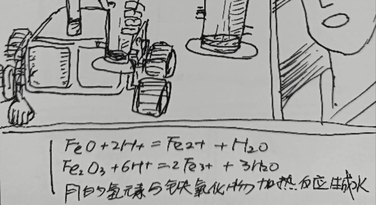 月球收集到水-第23话