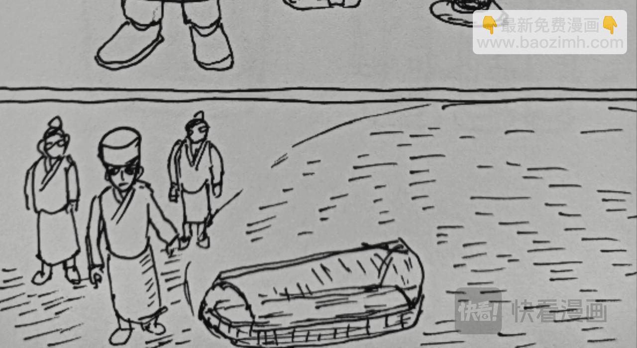 月球收集到水-第23话