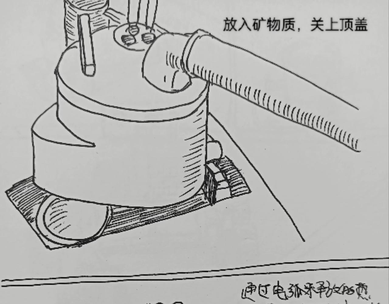 月球收集到水-第23话
