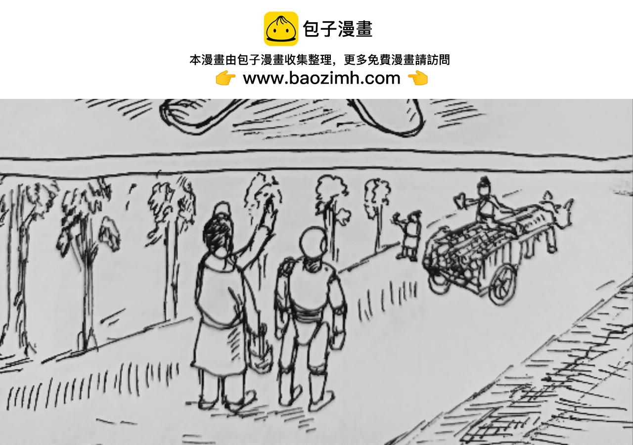 蚂蚁被送到月球-第25话